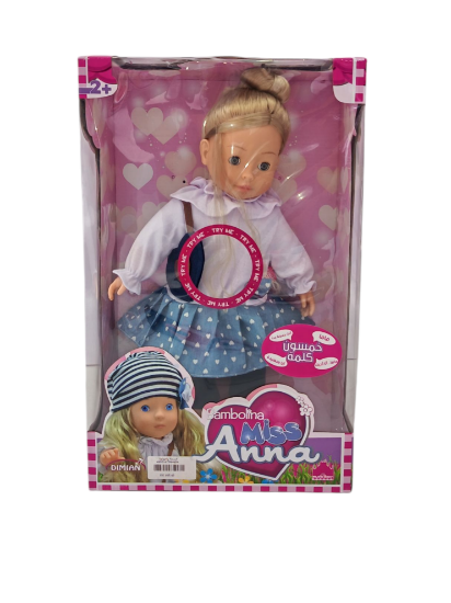 صورة الدمية المعروضة هي "بامبولينا ميس آنا"، وهي دمية تفاعلية مصممة للأطفال بعمر سنتين فما فوق، وتتميز بالقدرة على نطق 50 كلمة